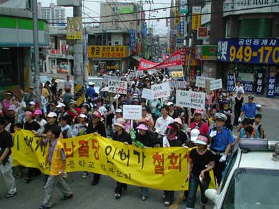 지난 2005년 6월 19일 서울 노원구 공릉동 주민들이 태릉성당 납골당  반대 집회를 하고 있는 모습. 